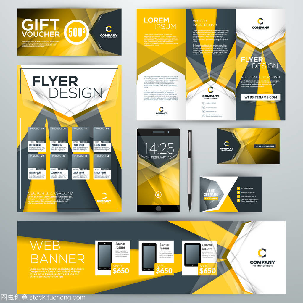 文具設計模板集 抽象矢量背景下的企業形象一體化解決方案