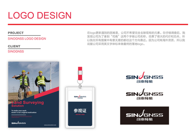 司南導航 以匠心設計，鑄就精準卓越的品牌航標